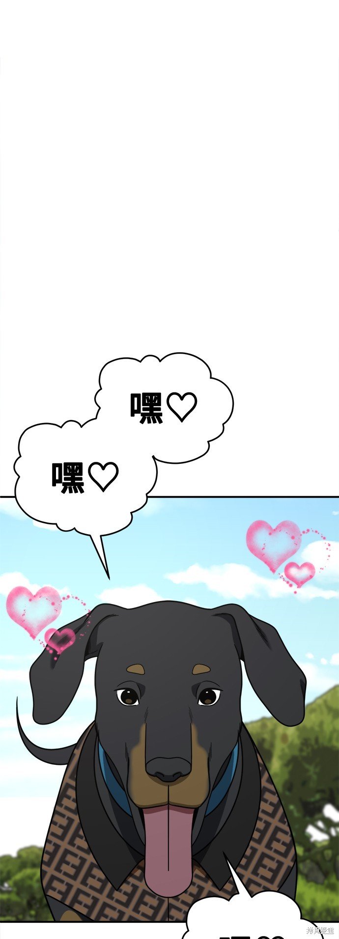 第243话