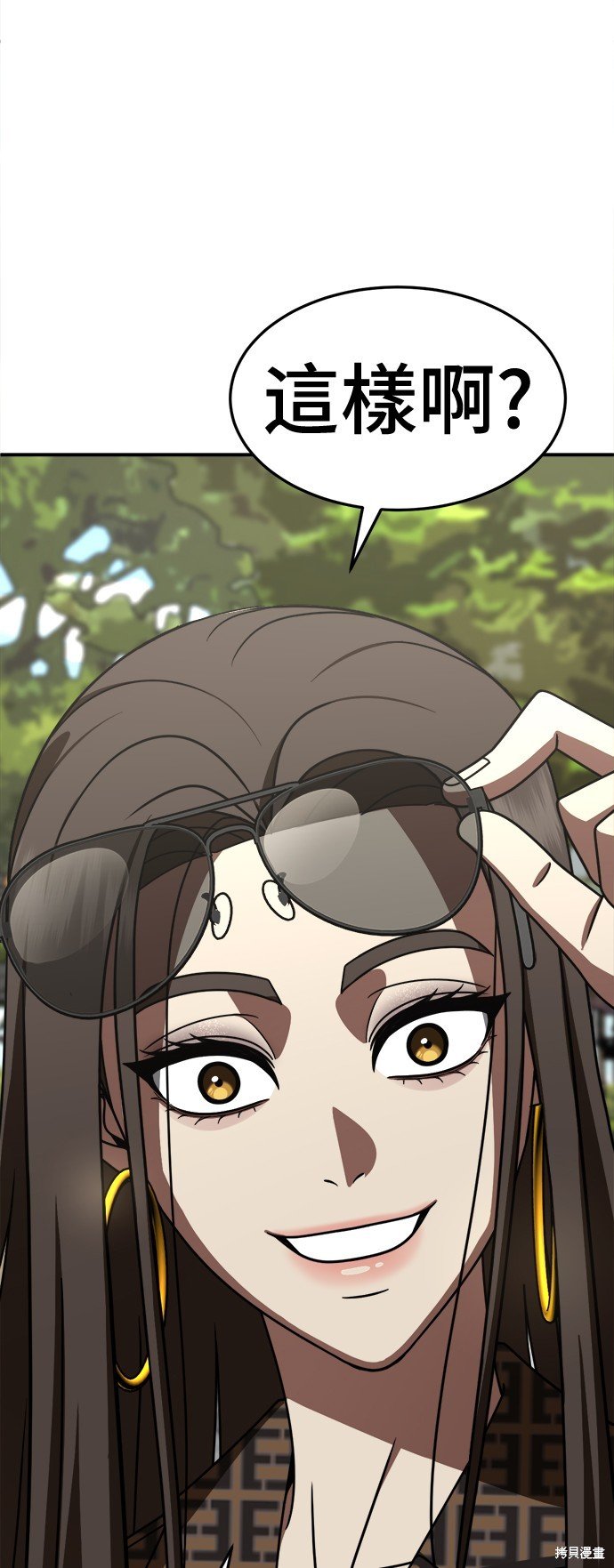 第243话