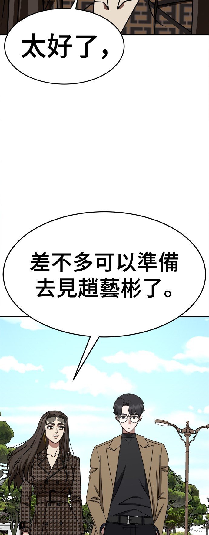 第243话
