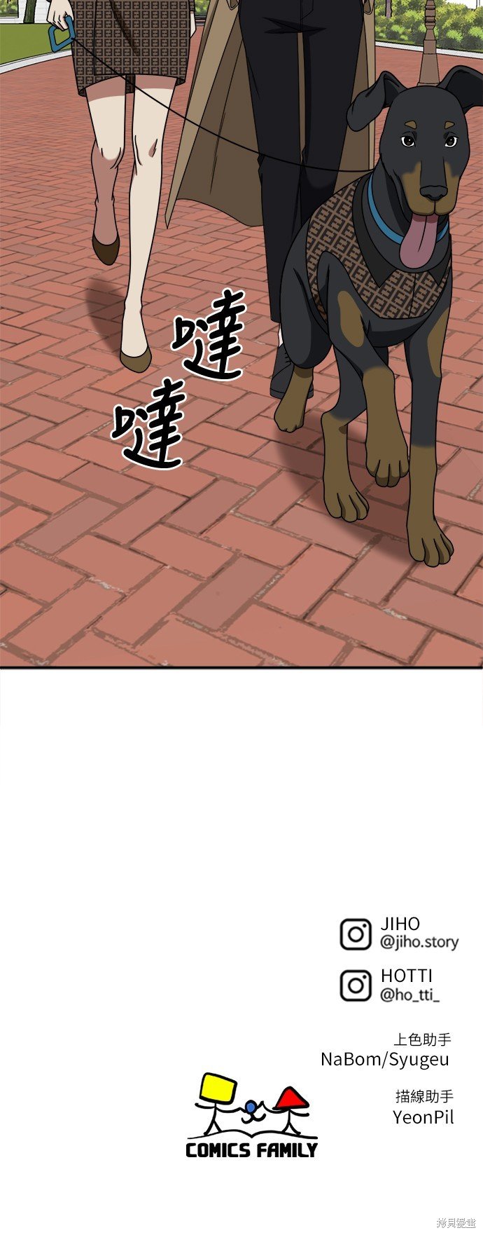 第243话