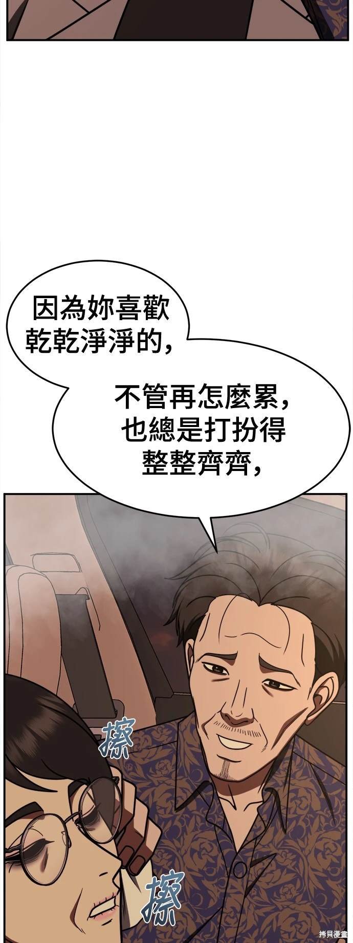 第244话