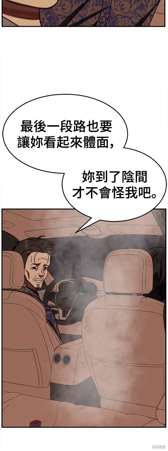 第244话