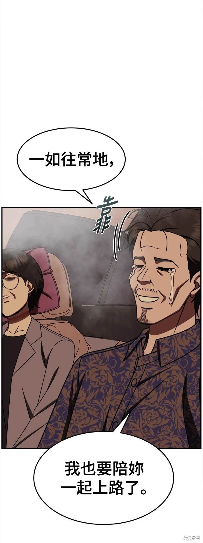 第244话