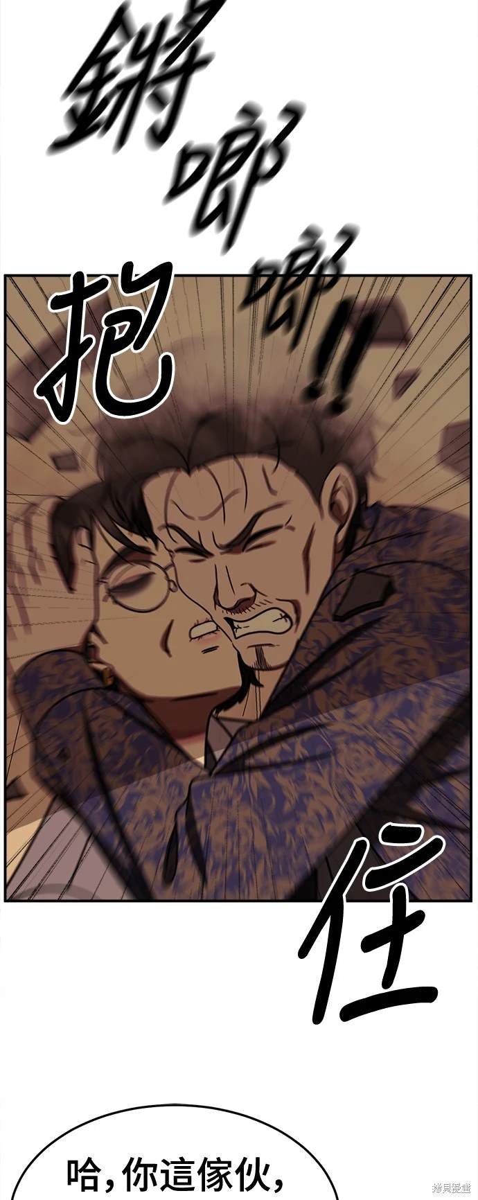 第244话
