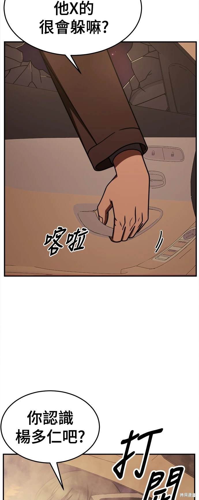 第244话
