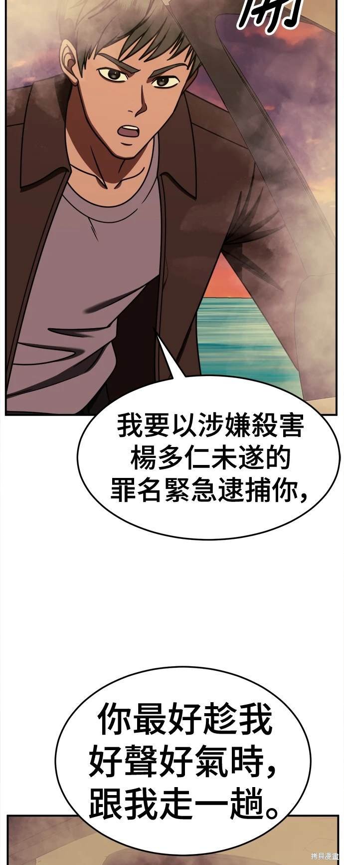 第244话