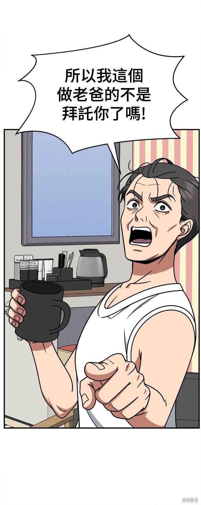 第244话