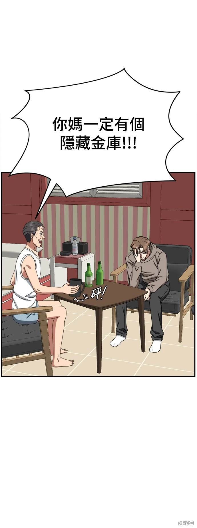 第244话