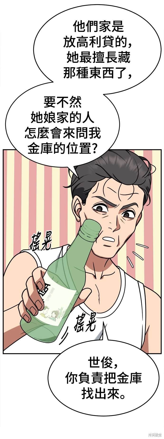第244话