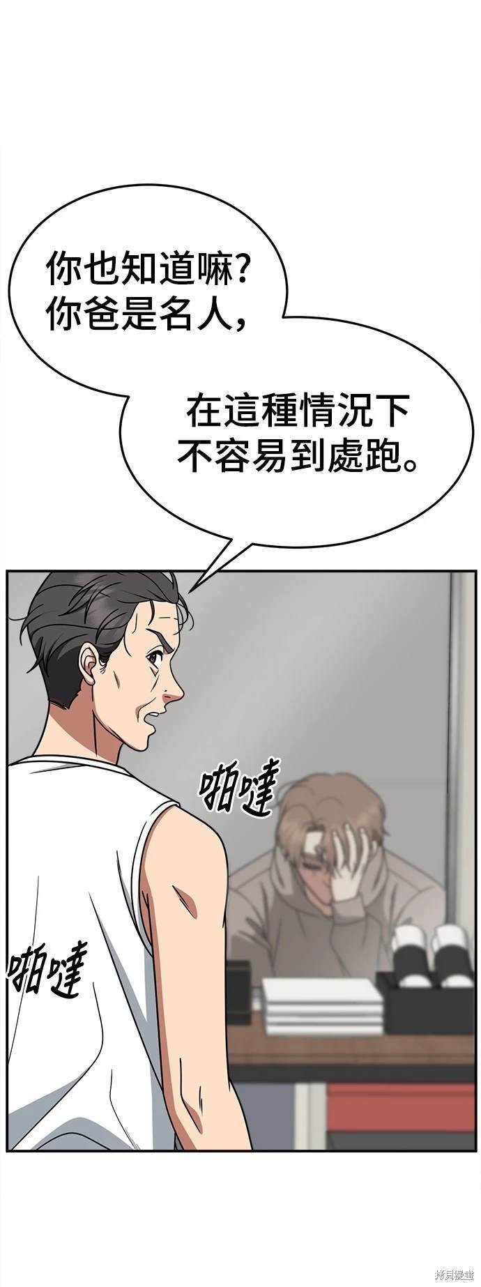 第244话