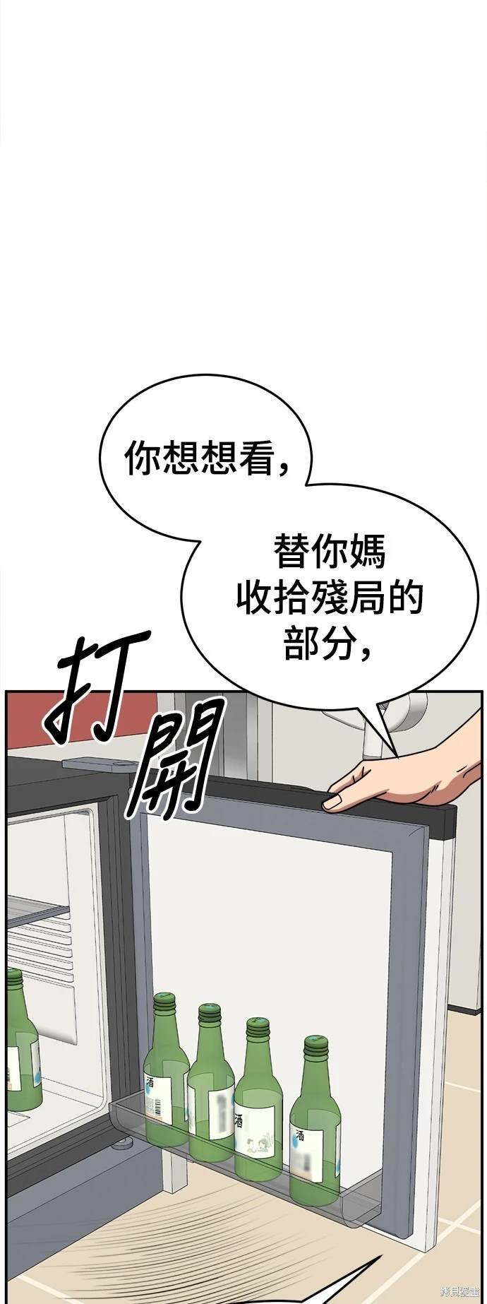 第244话