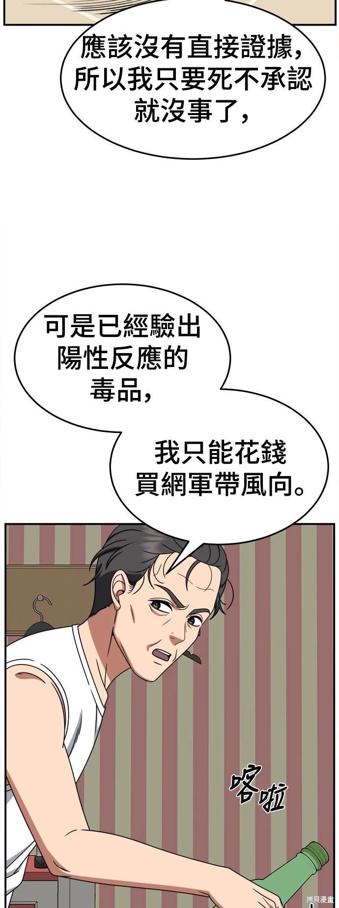 第244话