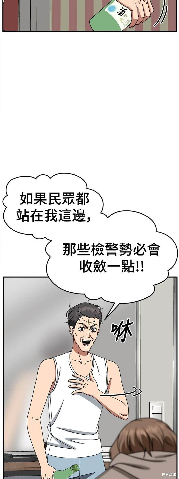 第244话