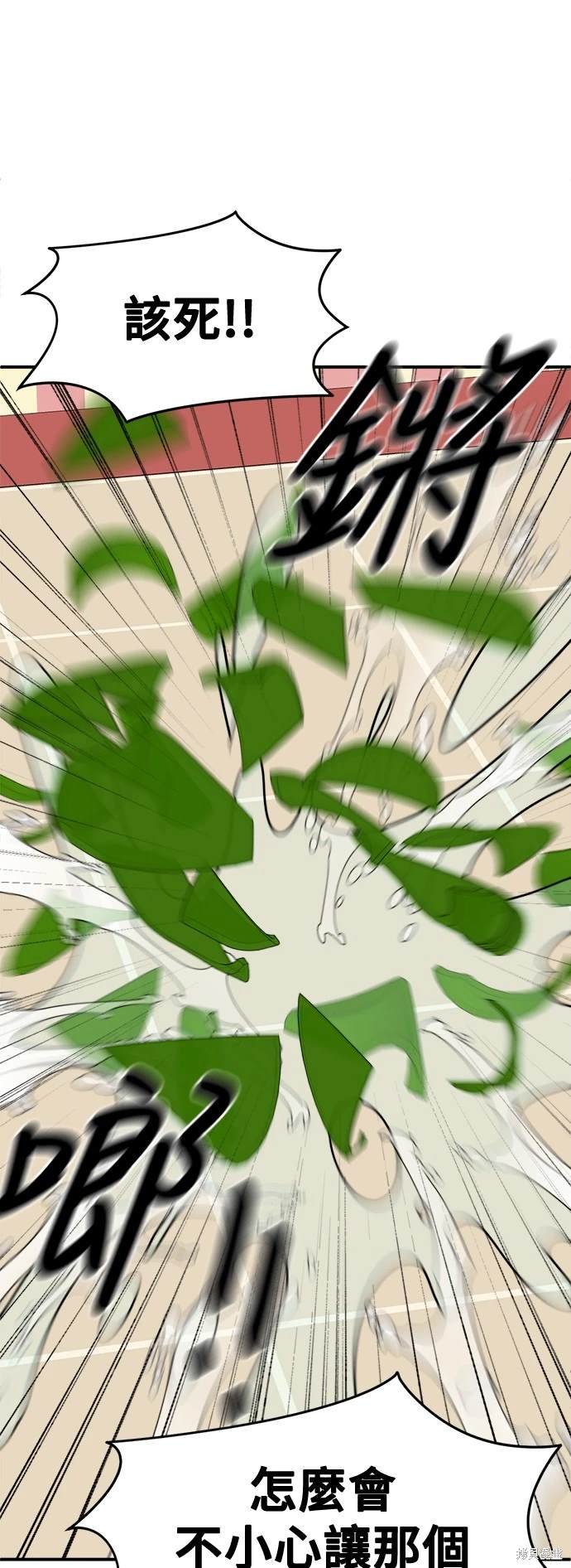 第244话
