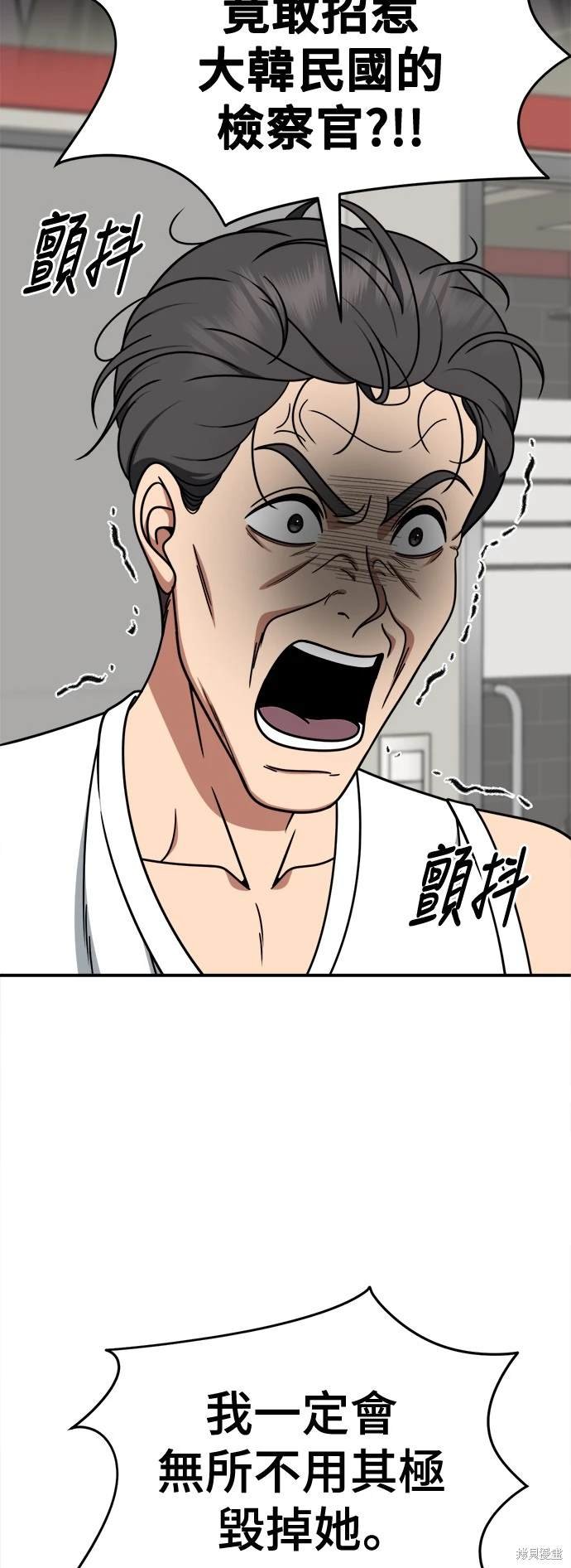 第244话