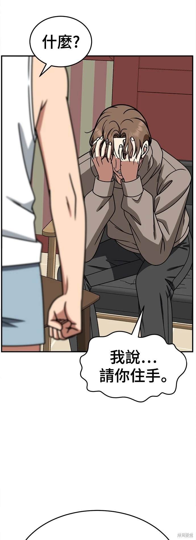 第244话