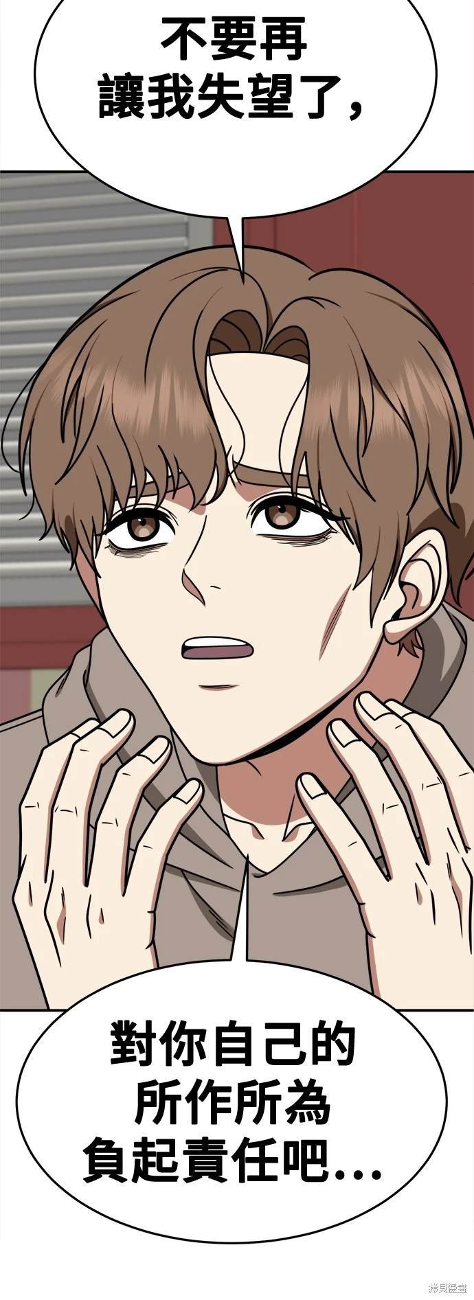 第244话