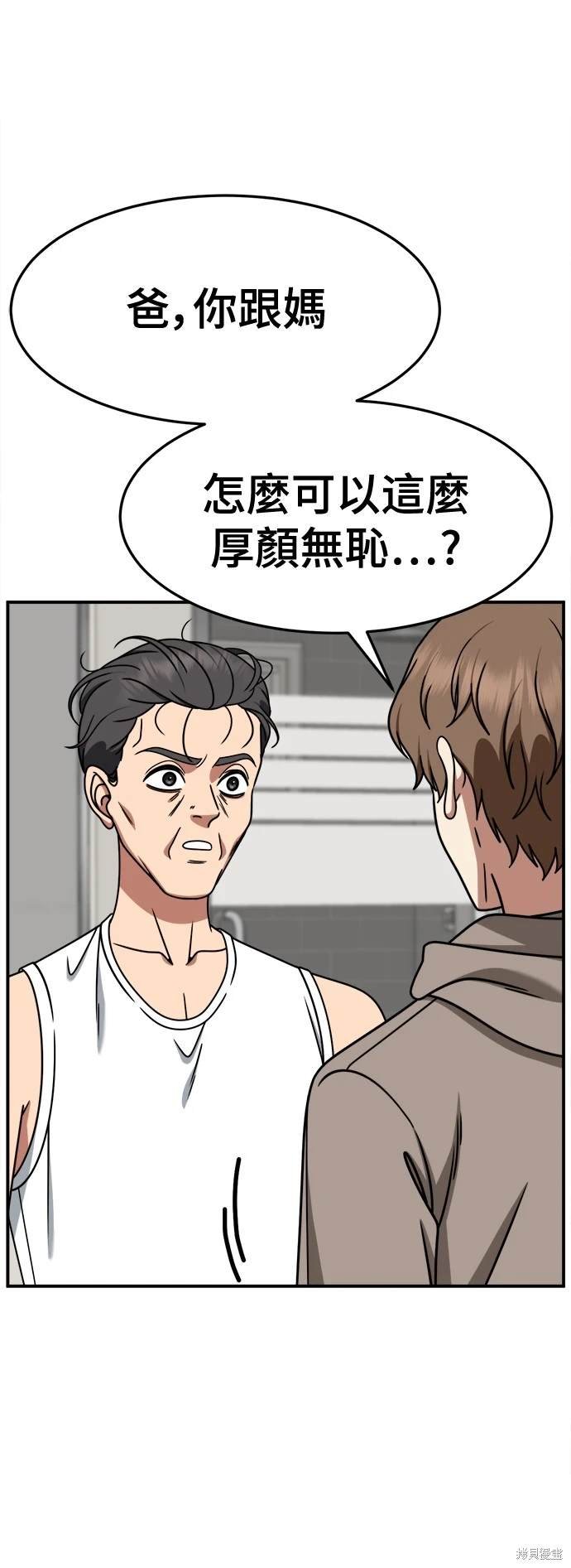 第244话