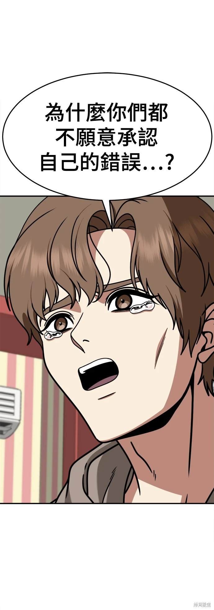 第244话