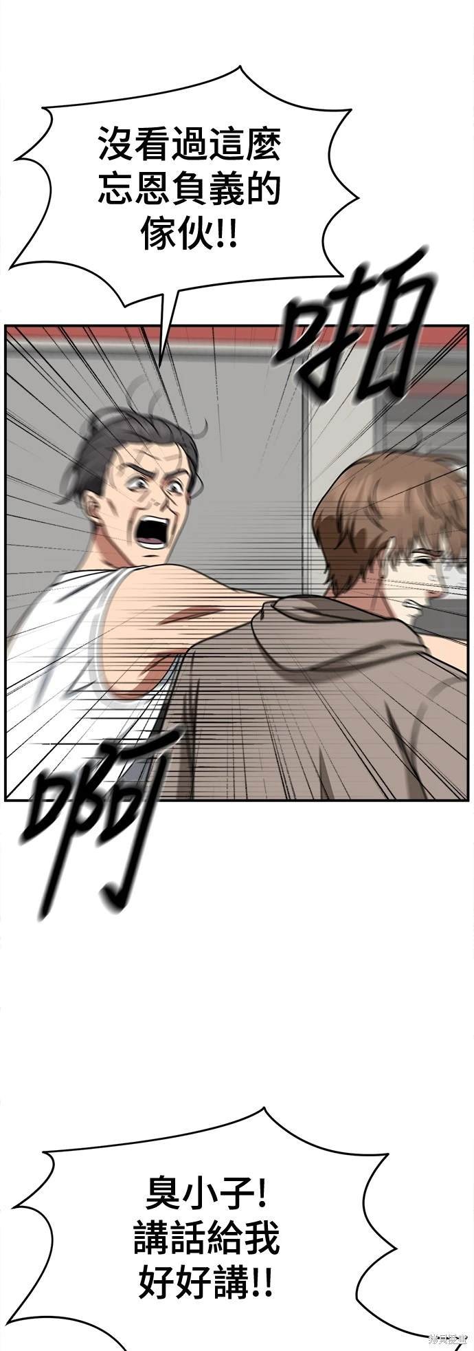 第244话