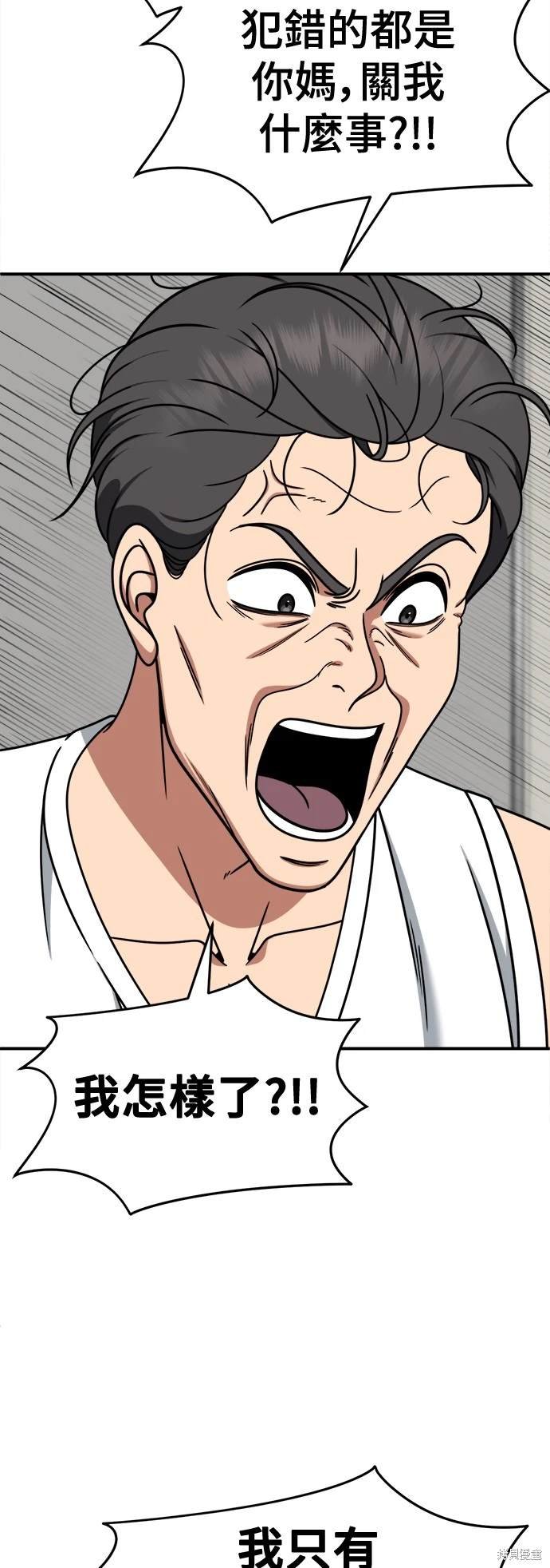 第244话