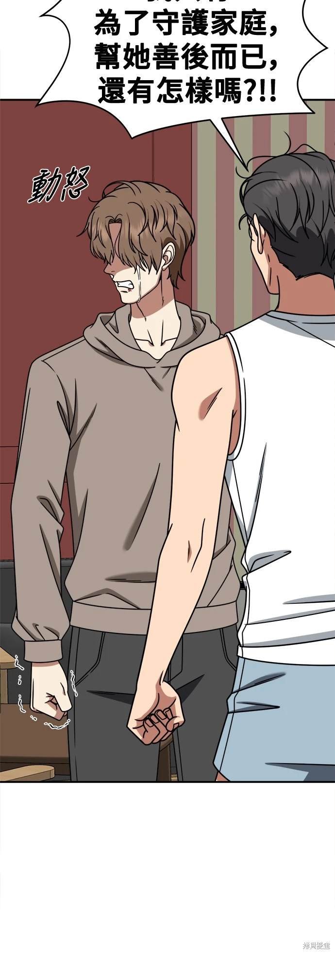 第244话