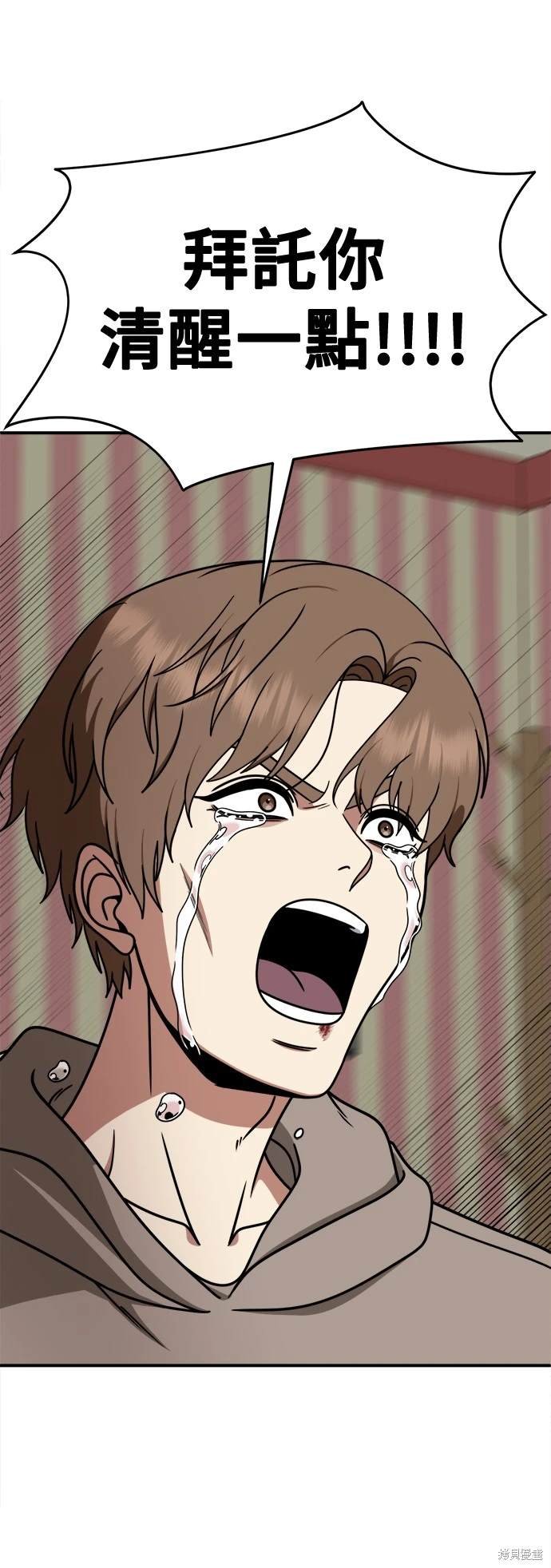 第244话