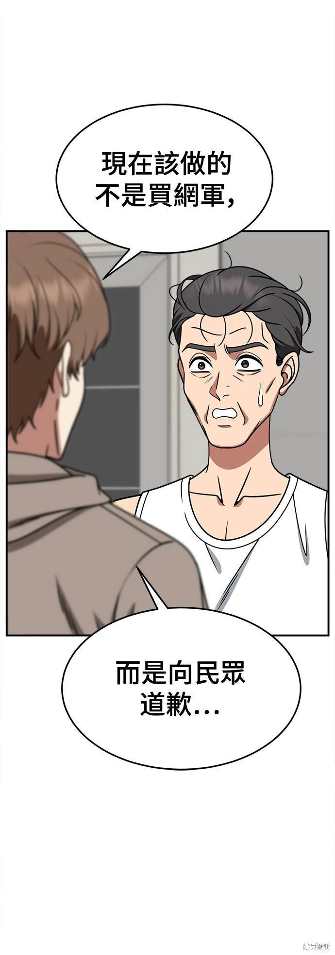 第244话