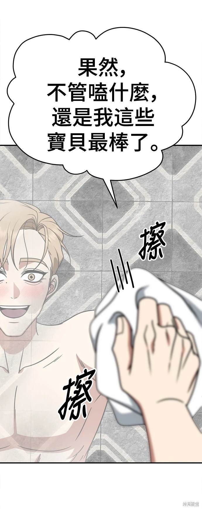 第244话