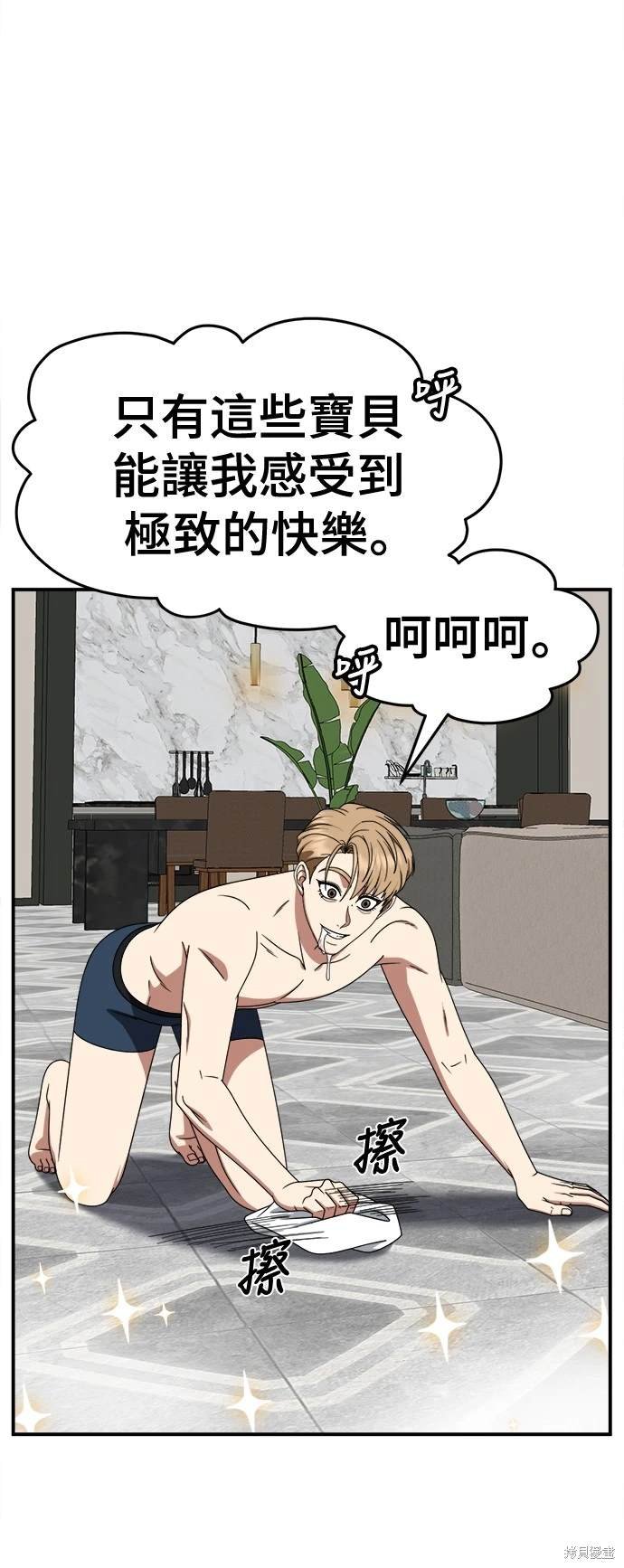 第244话