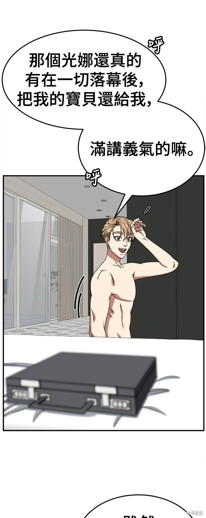 第244话