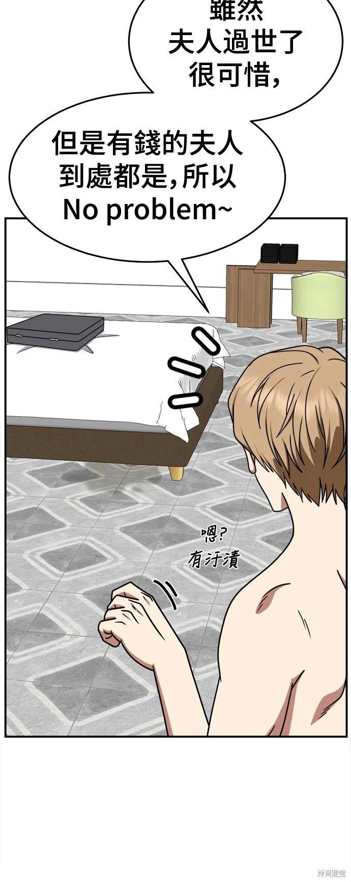 第244话