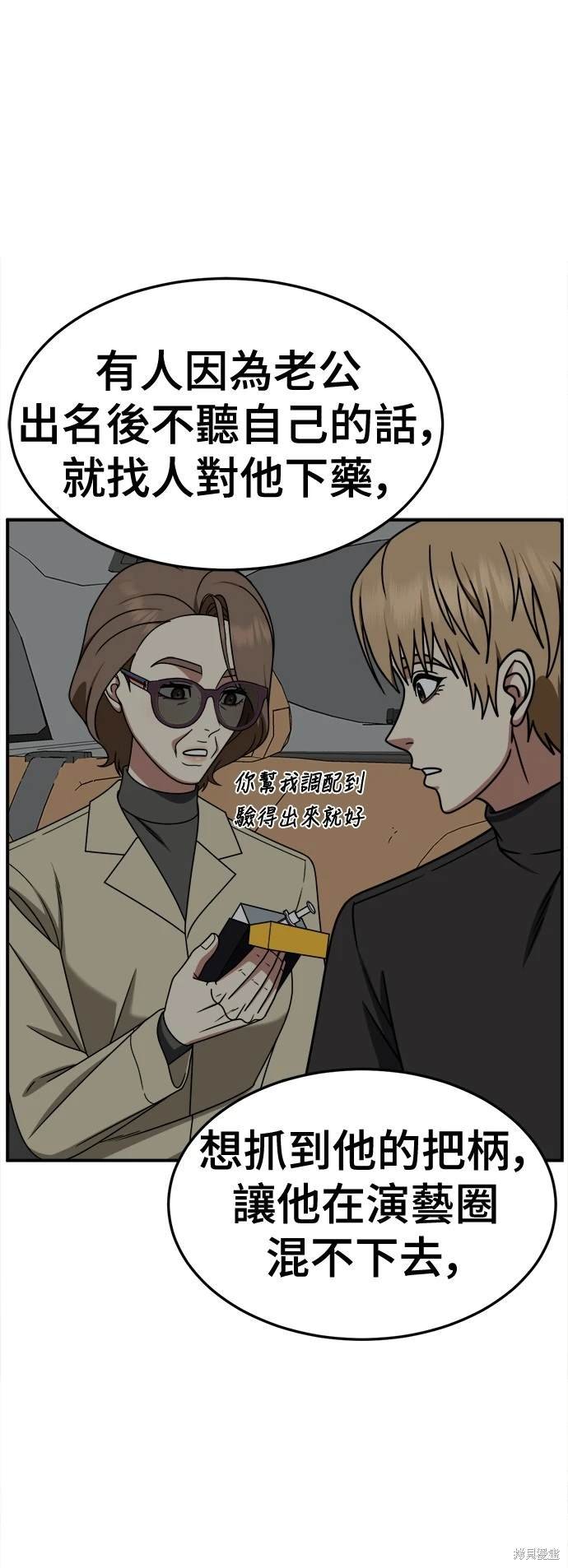 第244话
