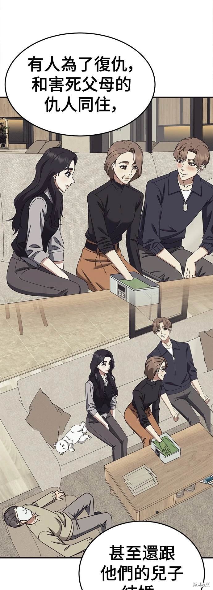 第244话