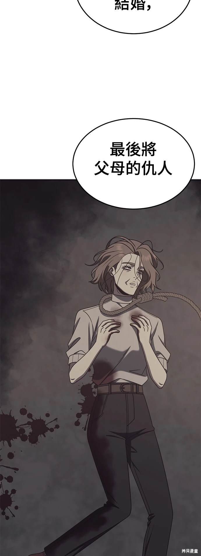 第244话