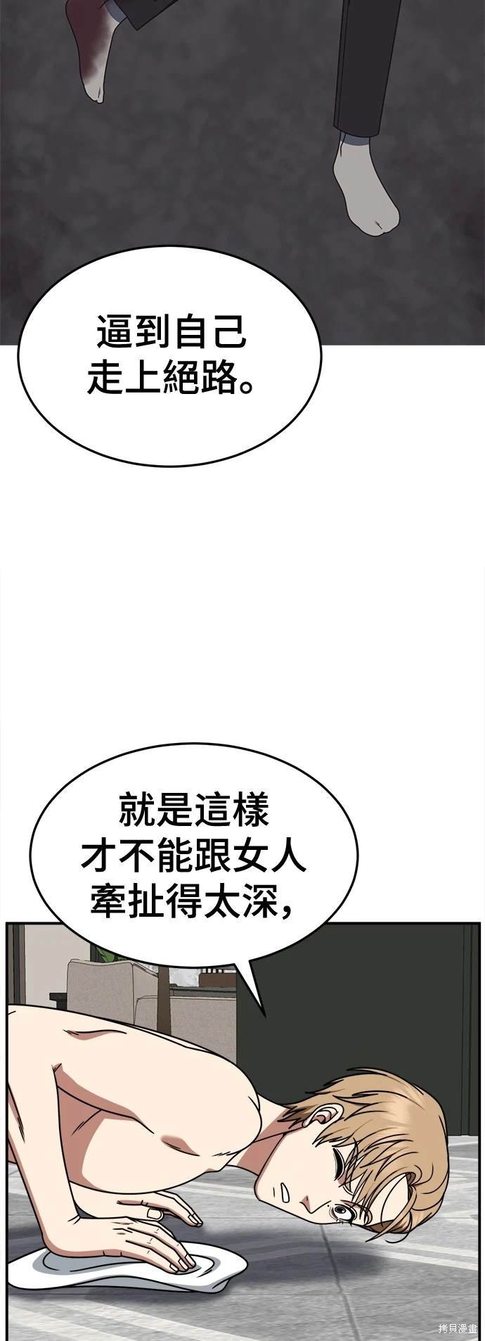 第244话