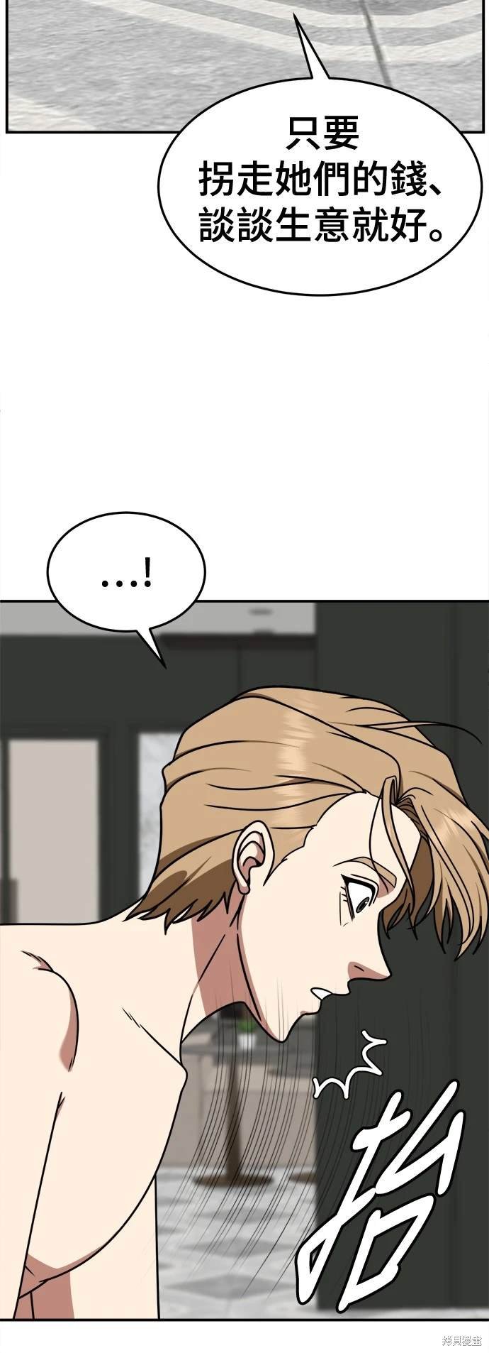 第244话