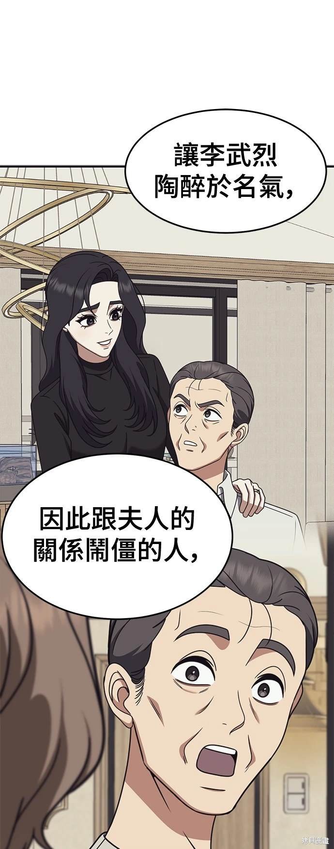 第244话