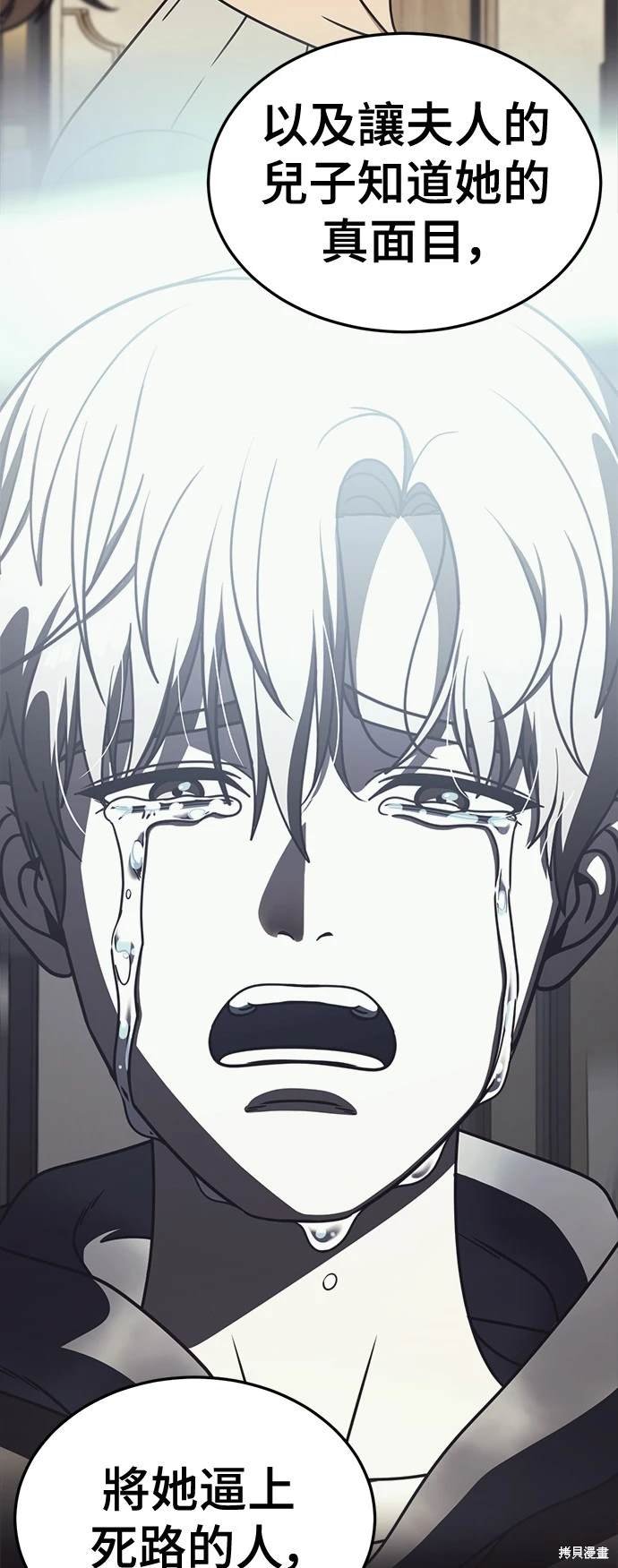 第244话