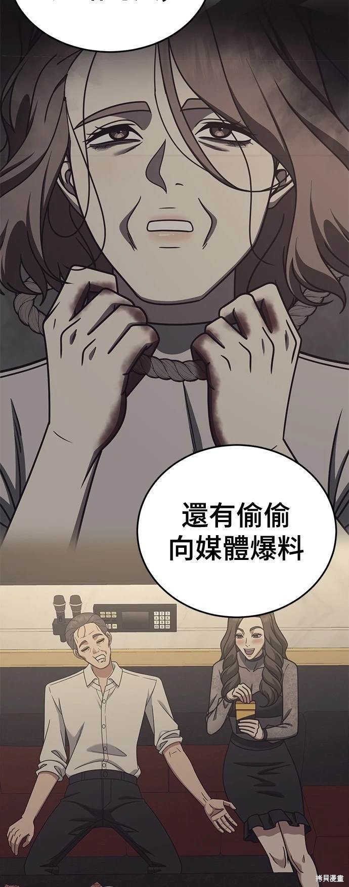 第244话