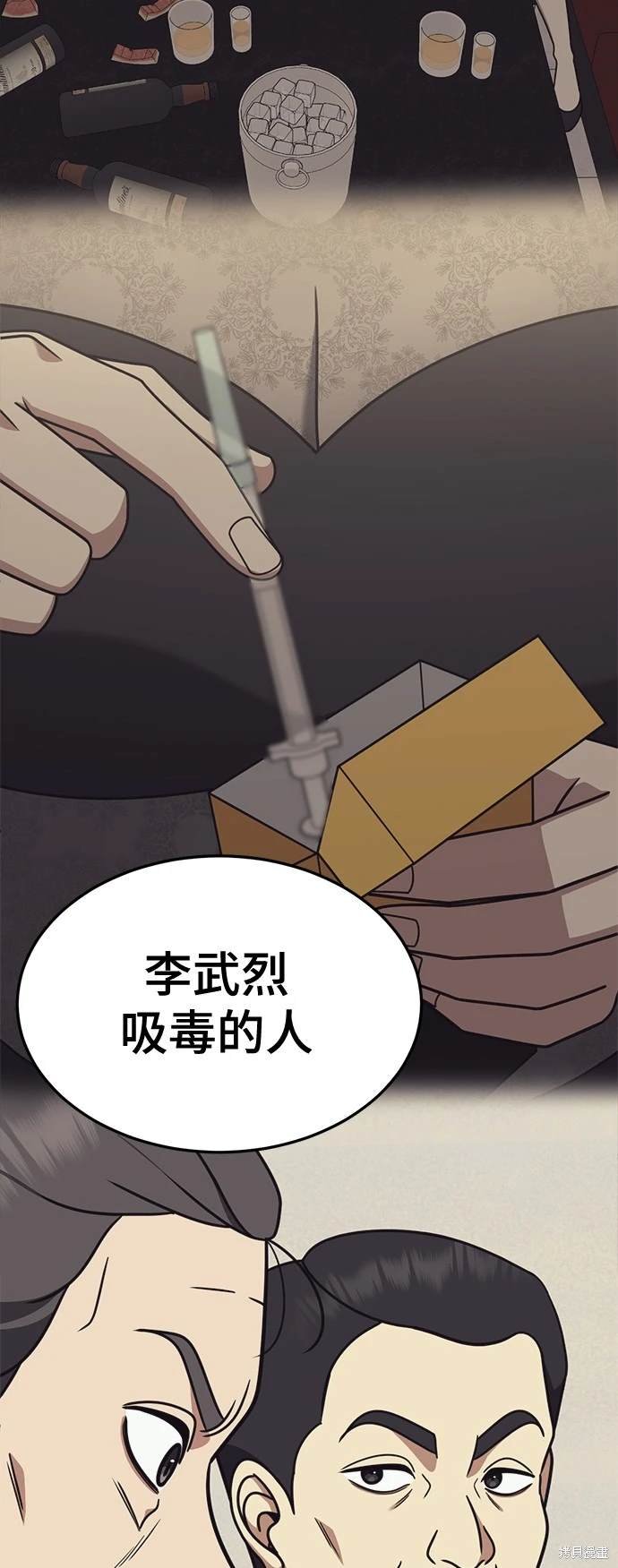 第244话