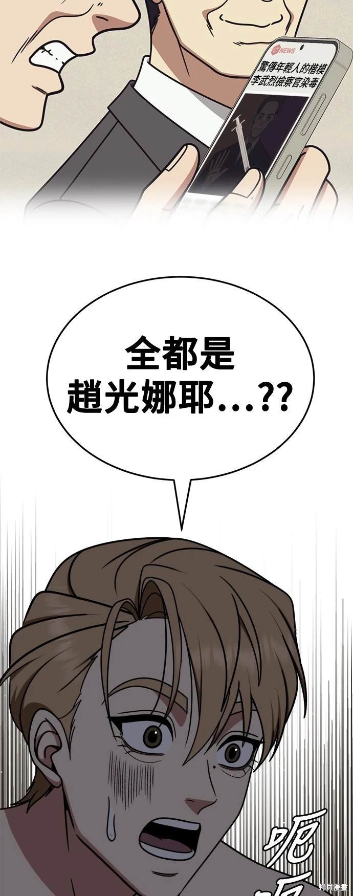 第244话