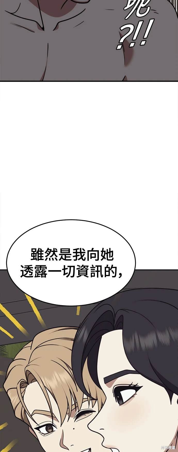第244话