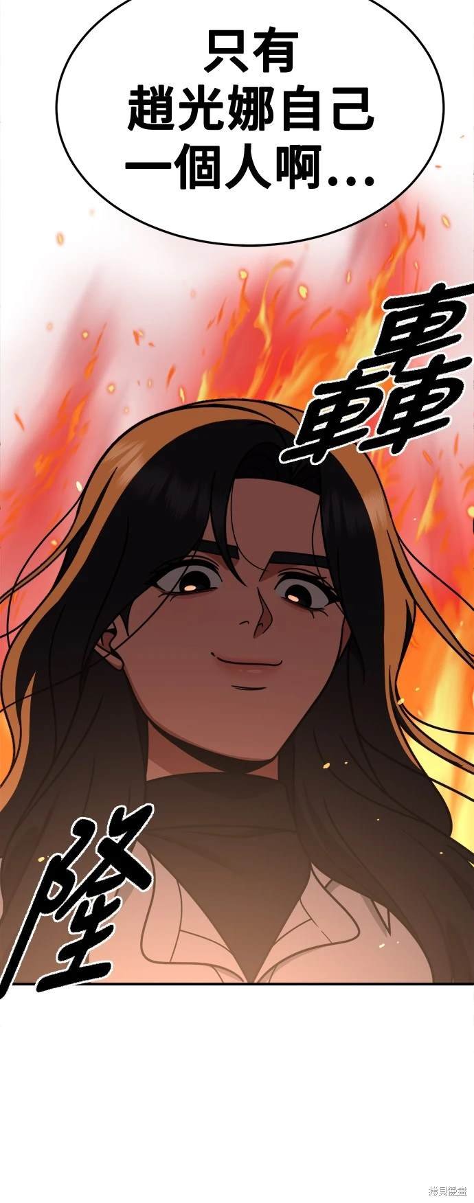 第244话