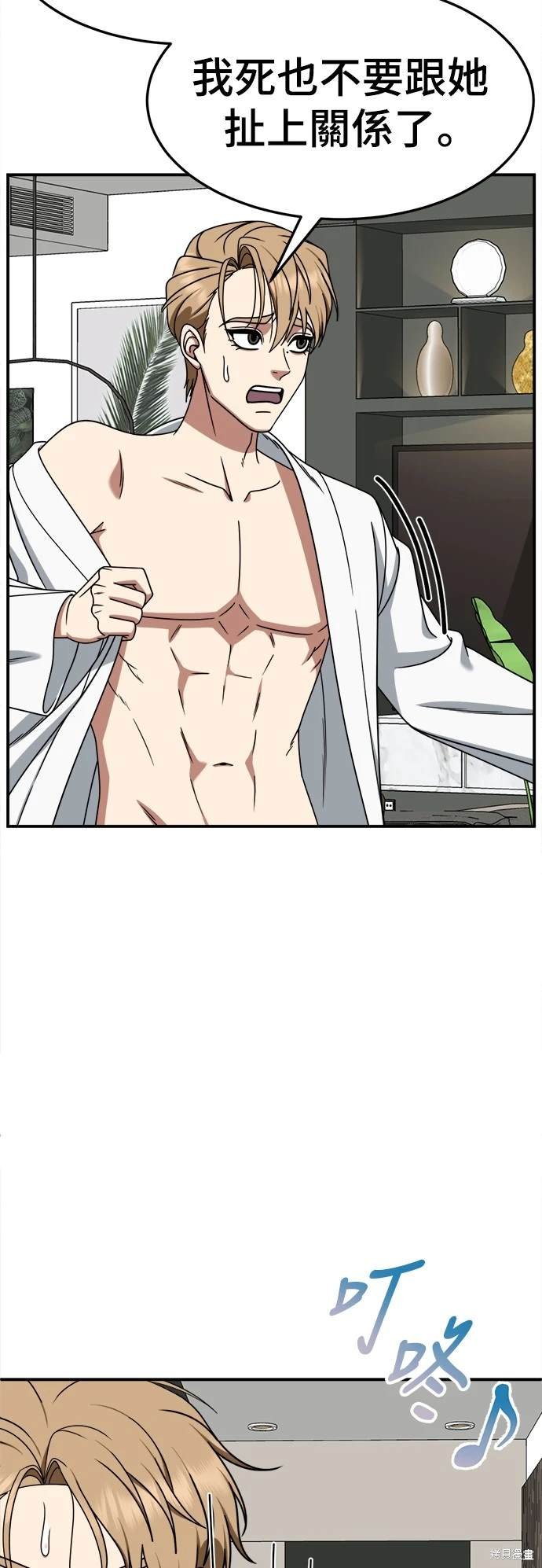 第244话