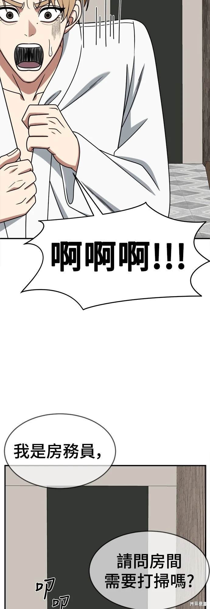 第244话