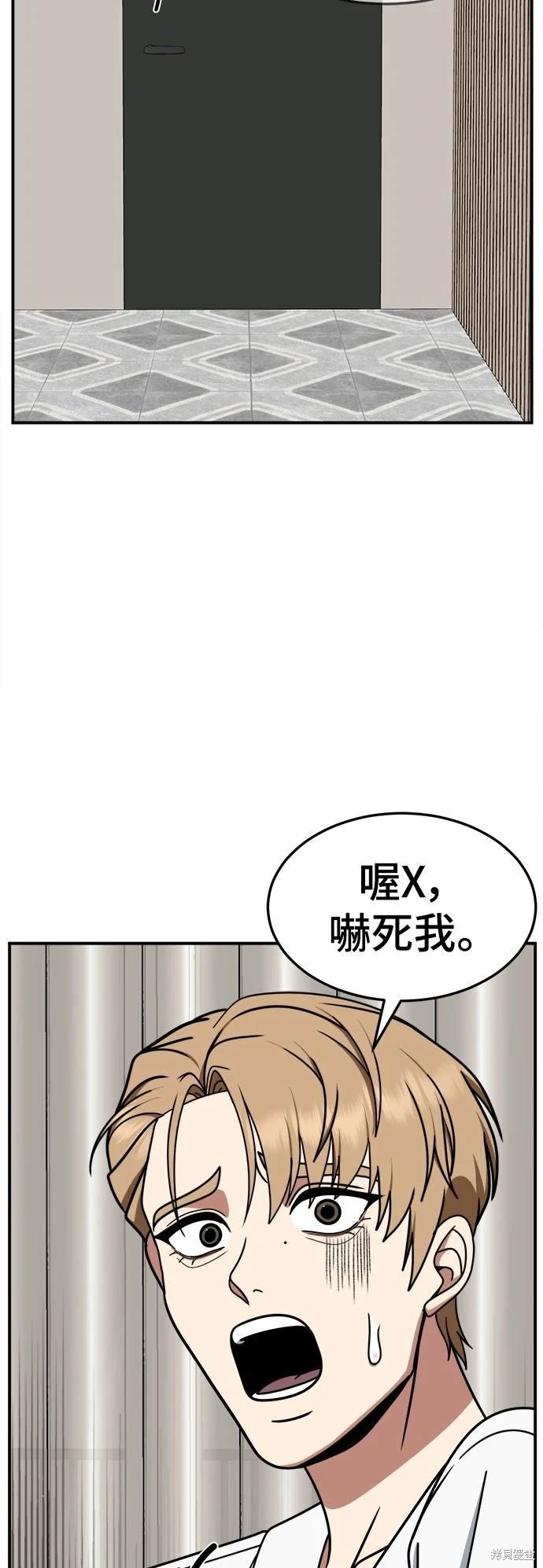 第244话