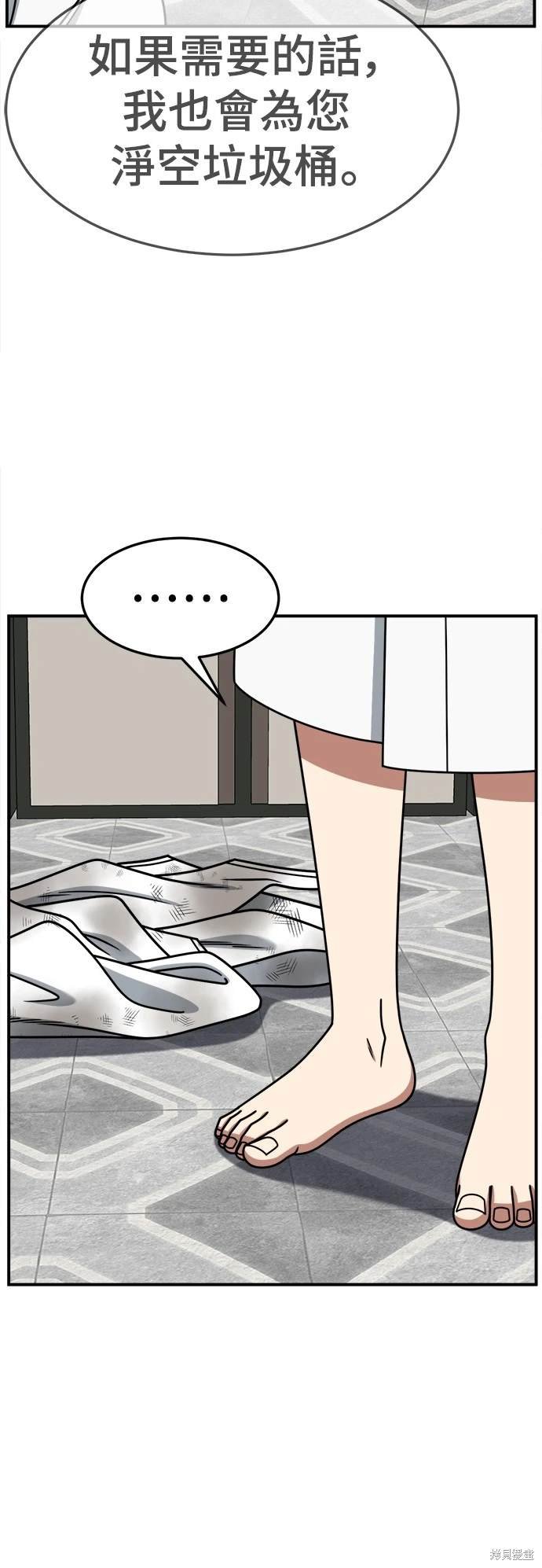 第244话