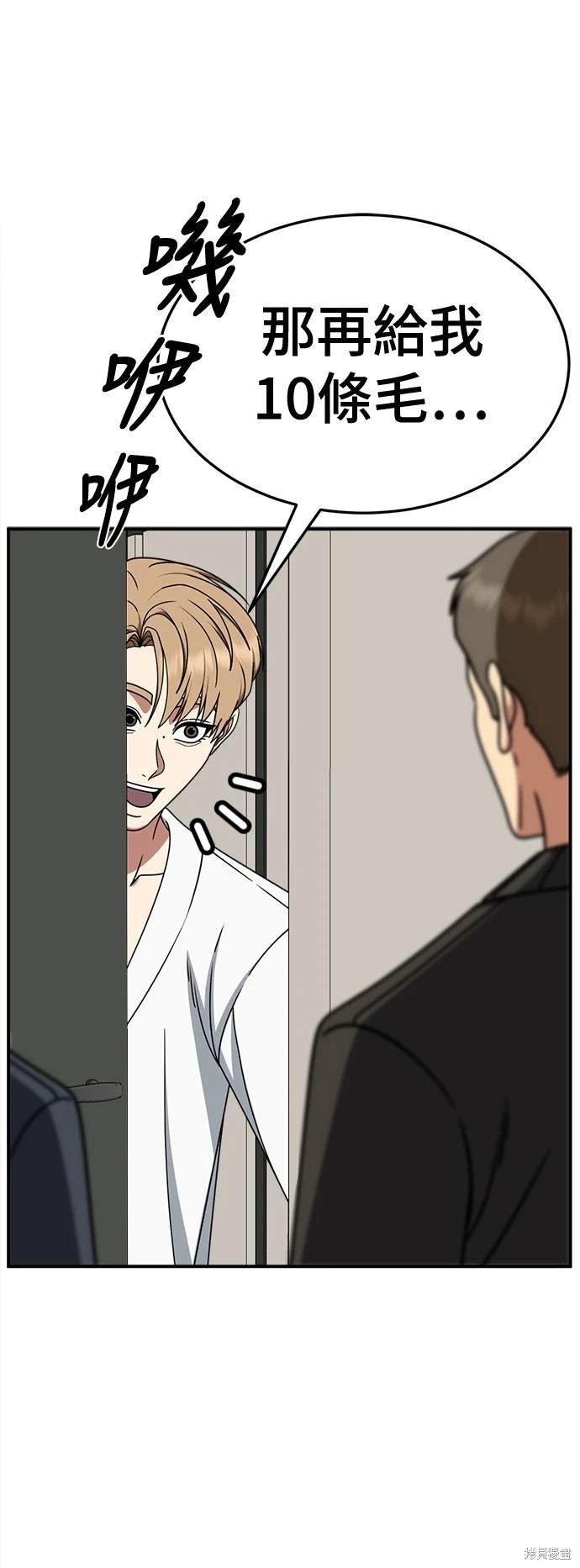 第244话