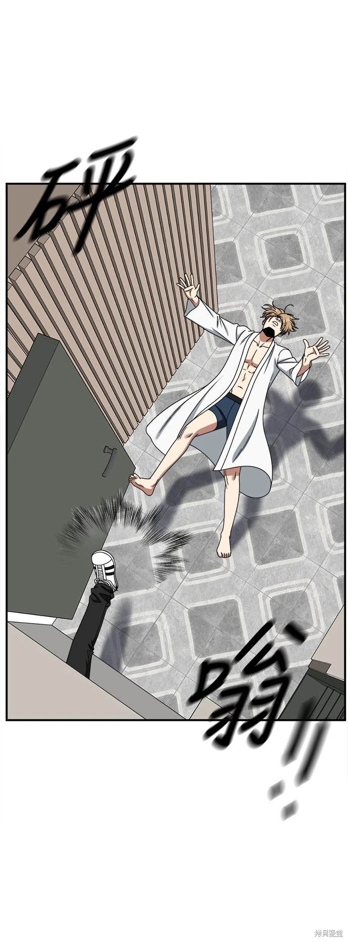 第244话